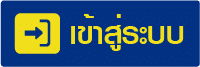 เข้าเล่น w69
