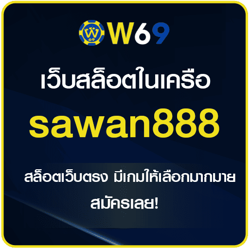 sawan888